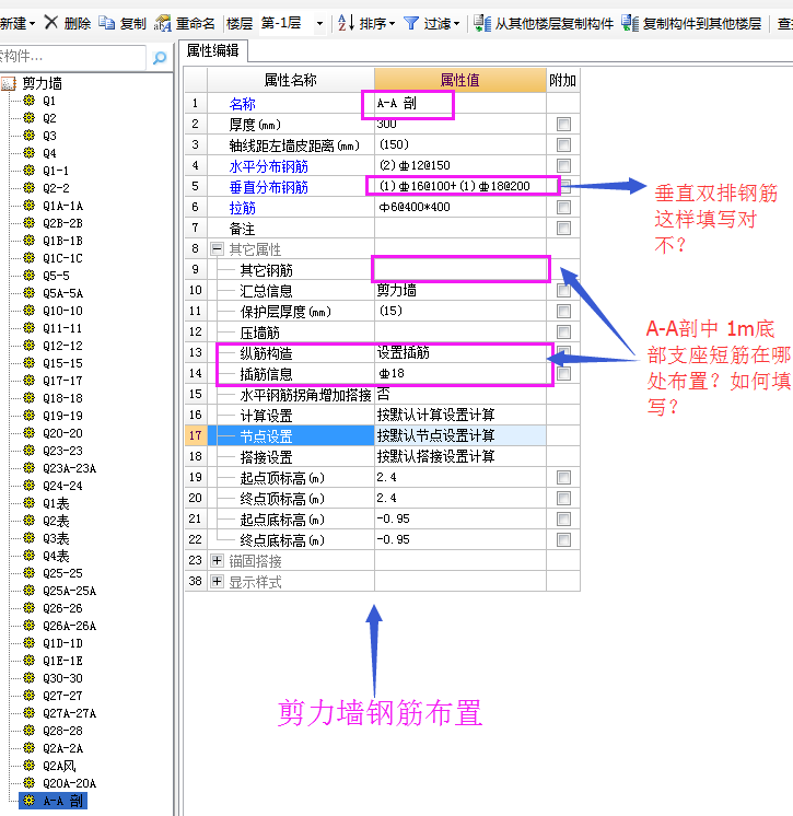 答疑解惑