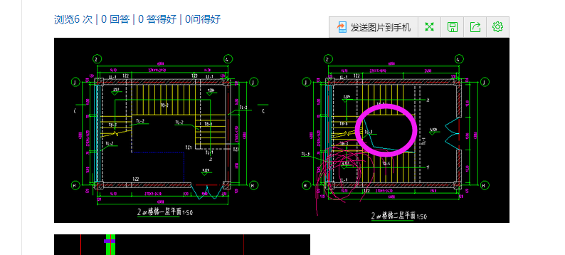 建筑行業(yè)快速問答平臺(tái)-答疑解惑
