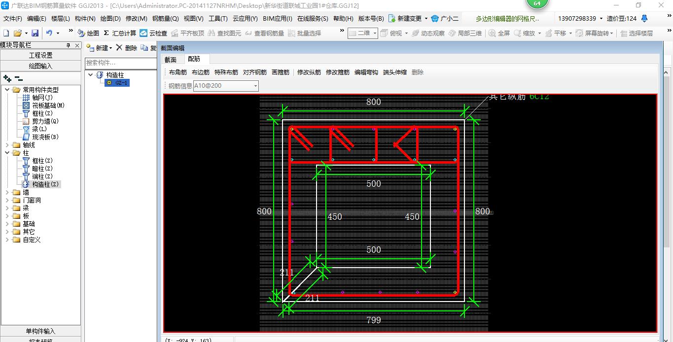 建筑行業(yè)快速問答平臺-答疑解惑