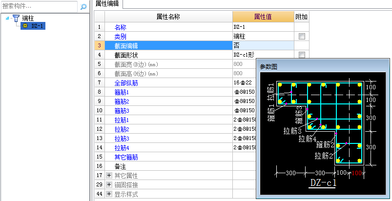 建筑行业快速问答平台-答疑解惑