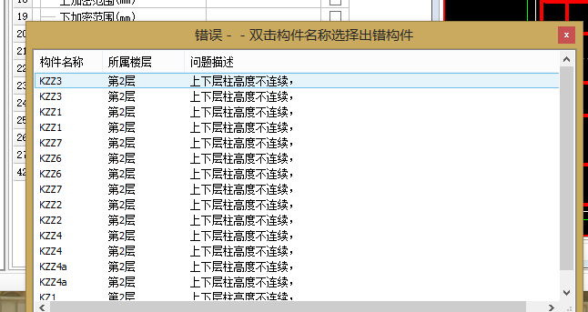 算量