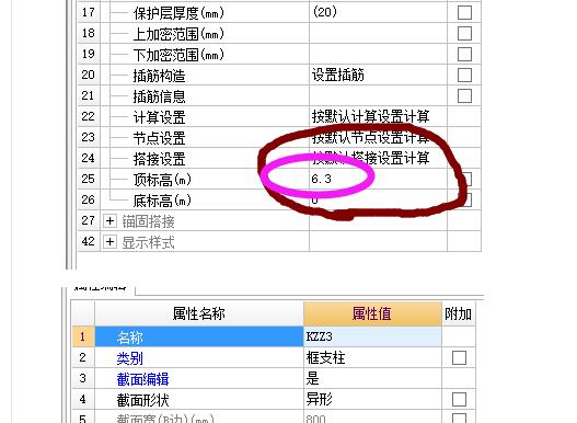 算量