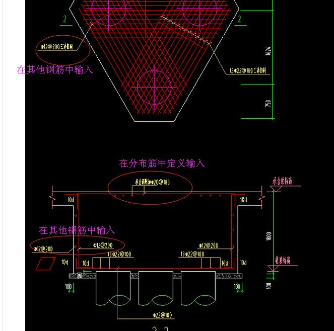 三樁承臺(tái)