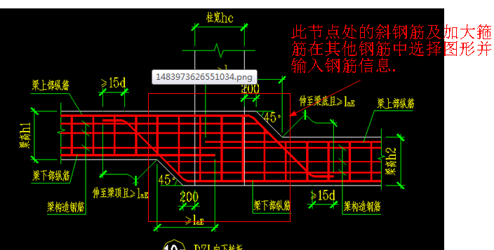 廣聯(lián)達(dá)鋼筋