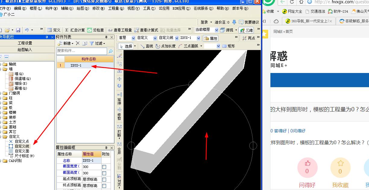 答疑解惑