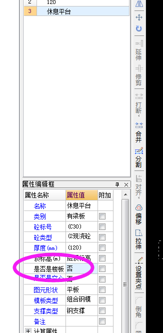 圖形算量