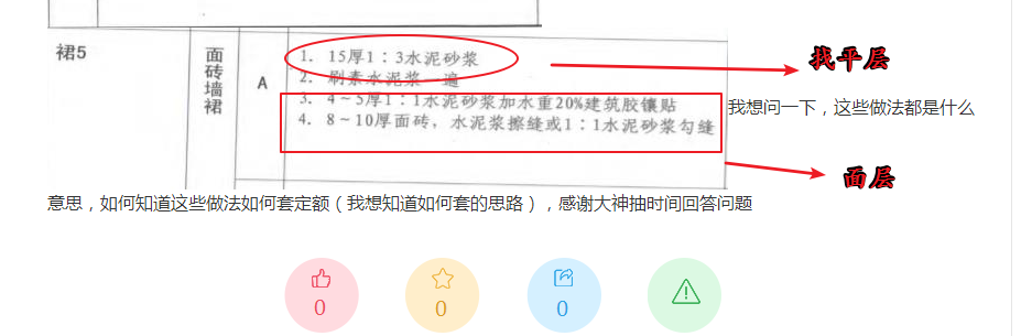 廣聯(lián)達(dá)服務(wù)新干線