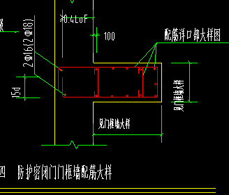 框墙