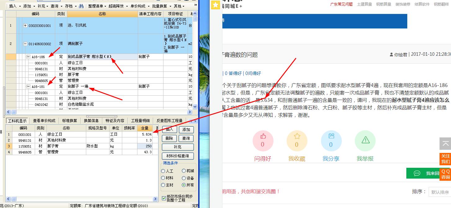 主材含量