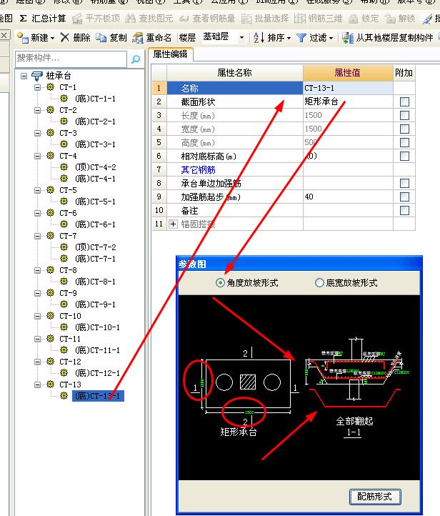 建筑行业快速问答平台-答疑解惑