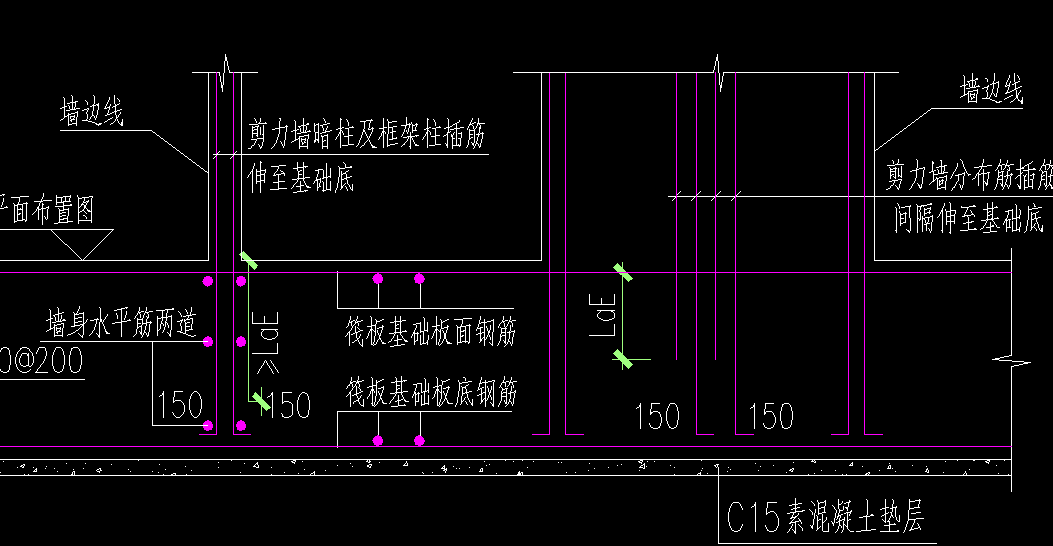 柱插筋