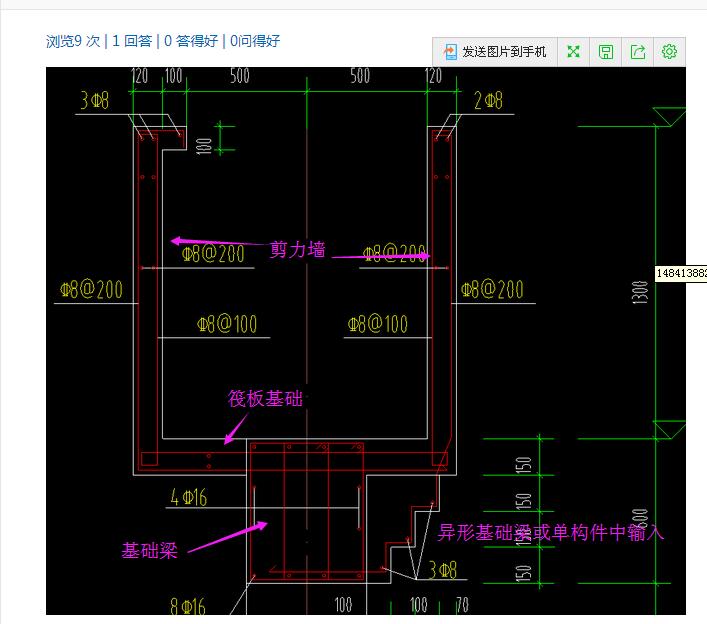 钢筋算