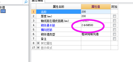 广联达服务新干线