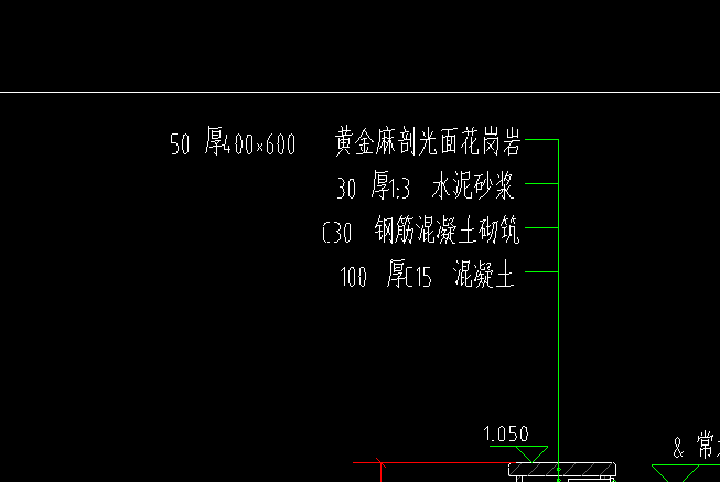 砂漿