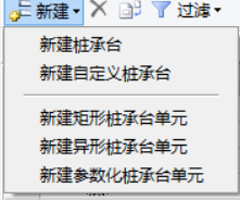 桩