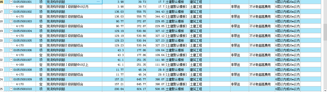 千赢官网首页登录入口服务新干线