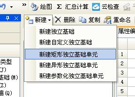 廣聯達服務新干線