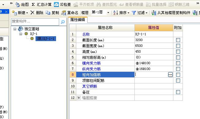 建筑行業快速問答平臺-答疑解惑
