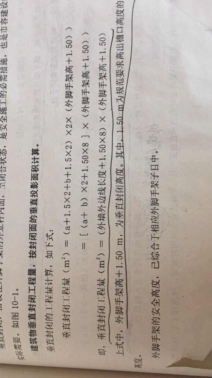 安全網(wǎng)和密目網(wǎng)