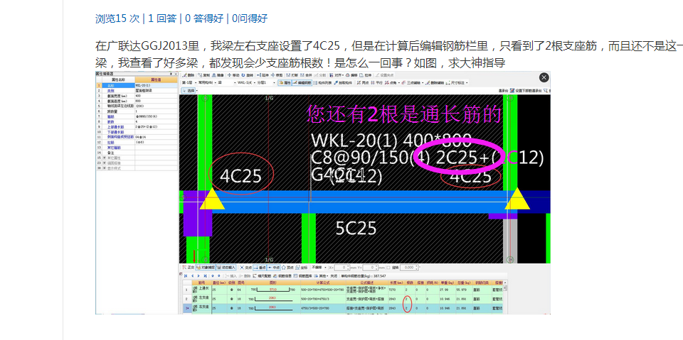 根数不同