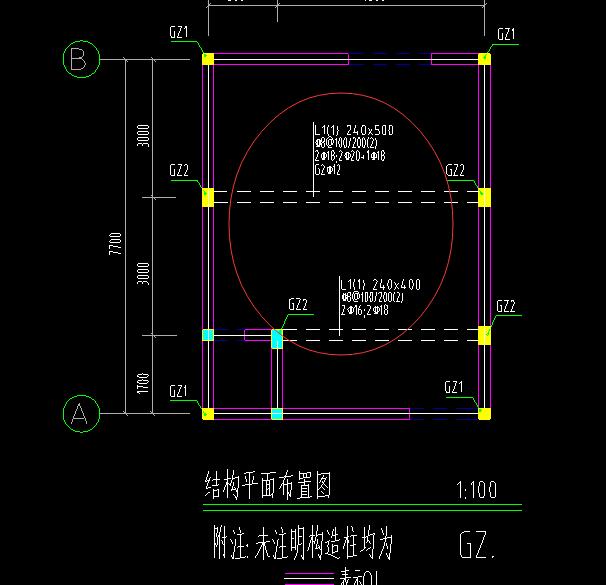 非框架梁