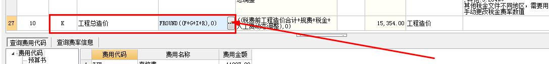取整