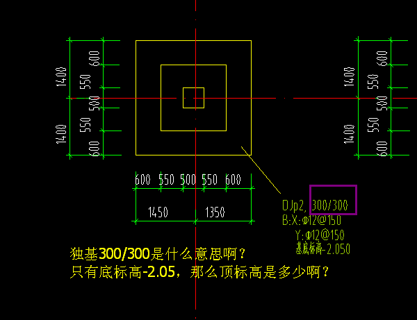 独立基础