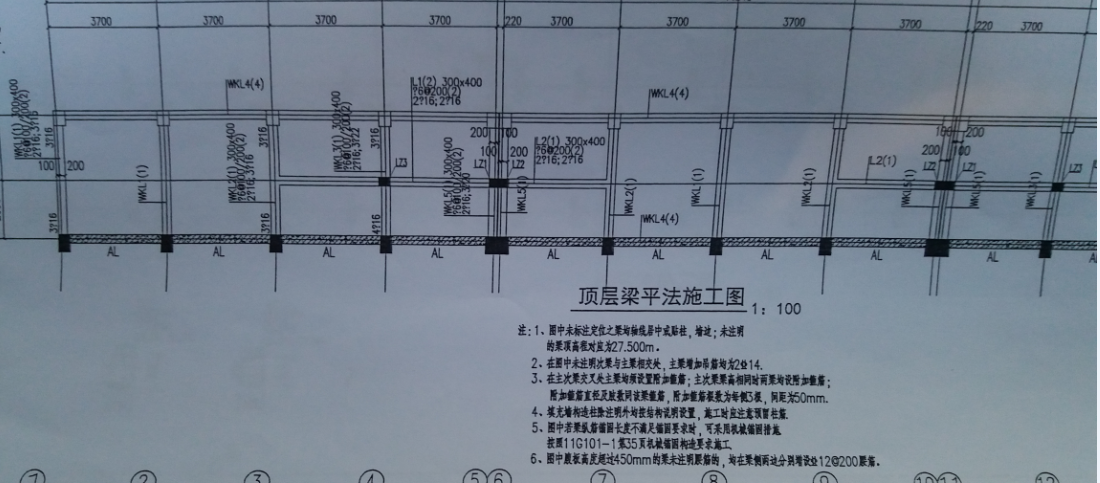 次梁与主梁相交,主梁增加吊筋,主梁与次梁高相同时两梁均设附加箍筋