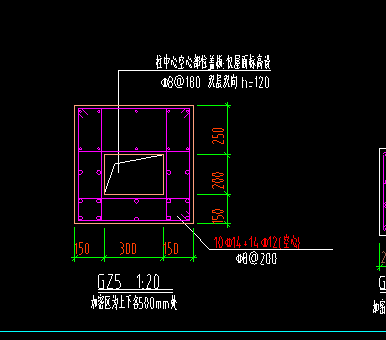 构造柱