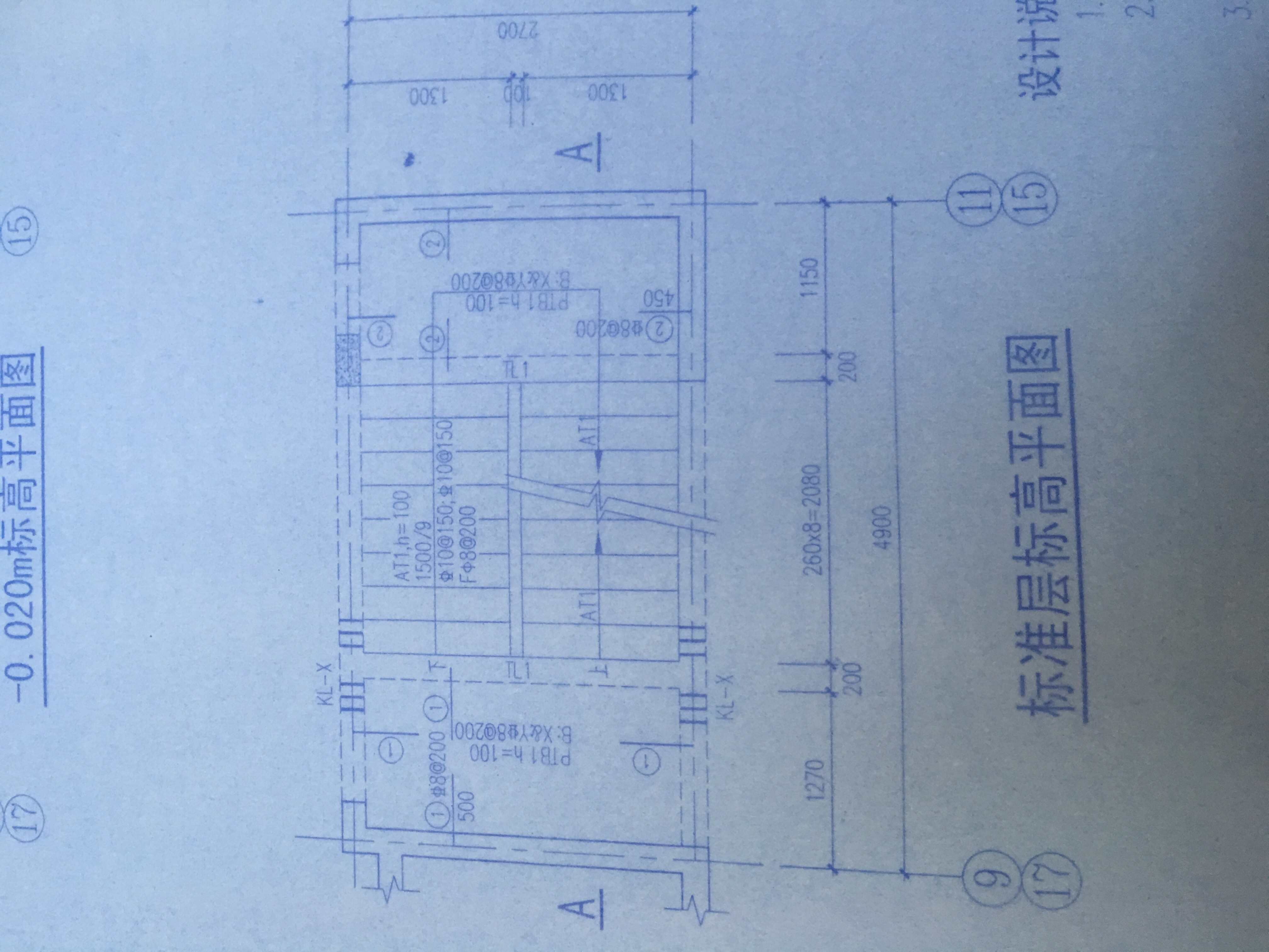 楼梯