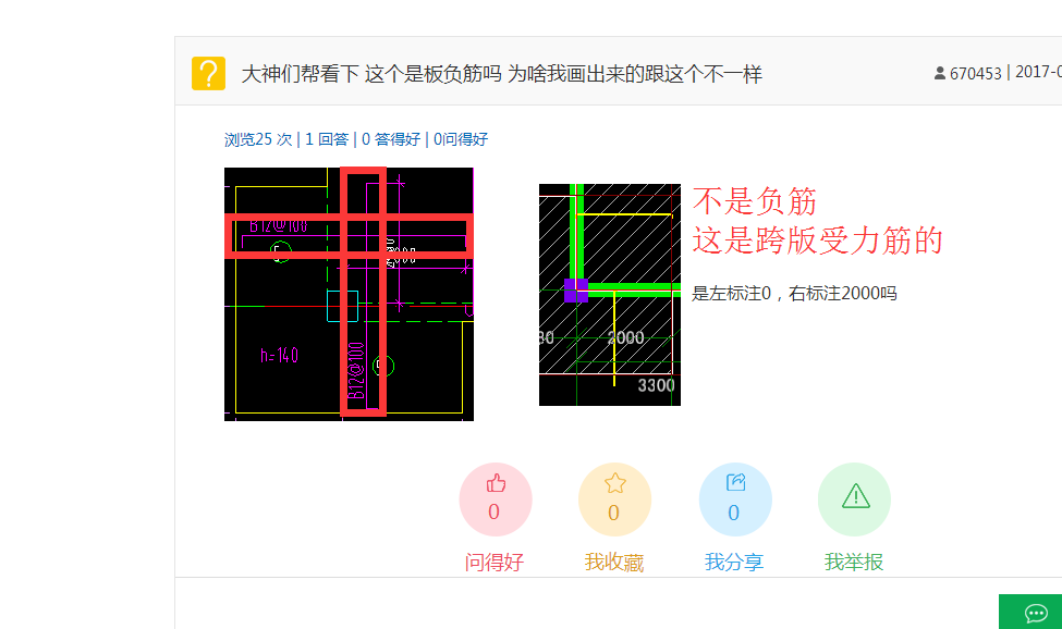 答疑解惑