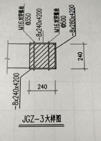 加固柱