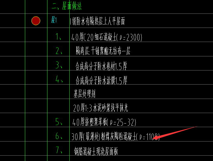 套哪個(gè)定額