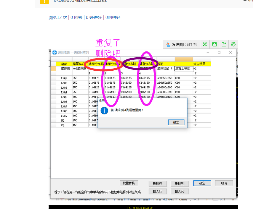 答疑解惑
