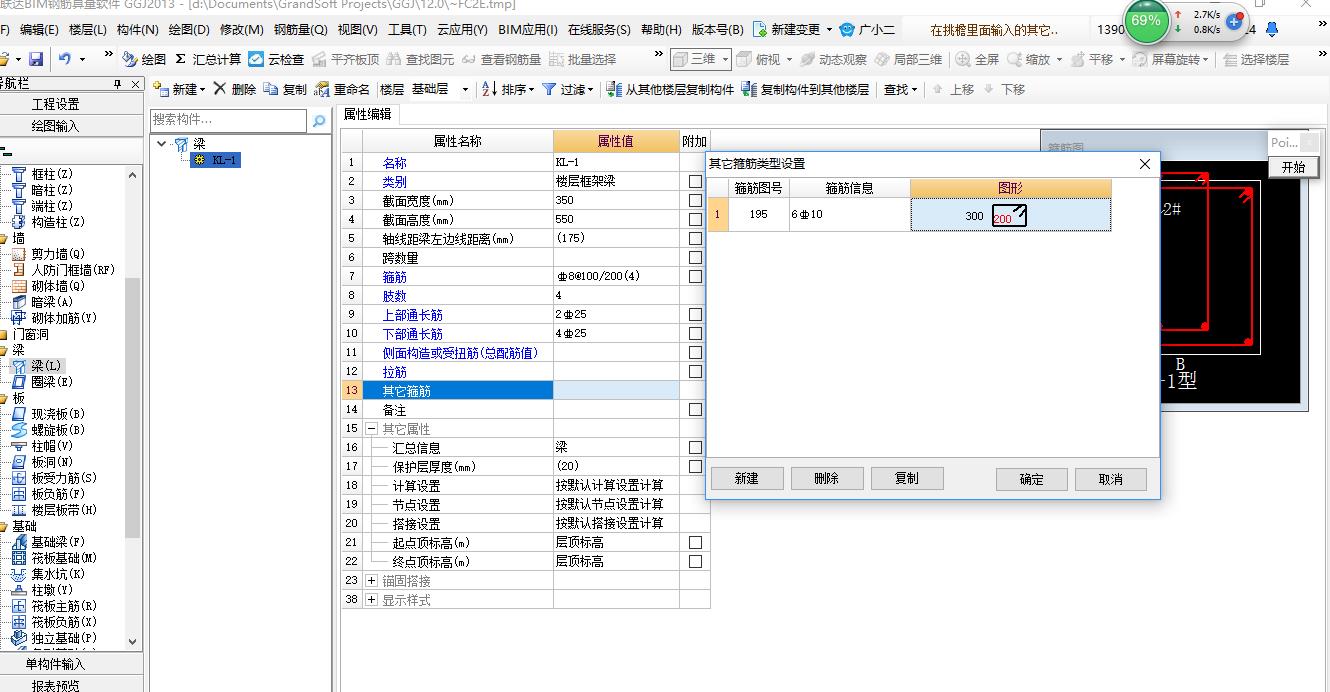 建筑行业快速问答平台-答疑解惑