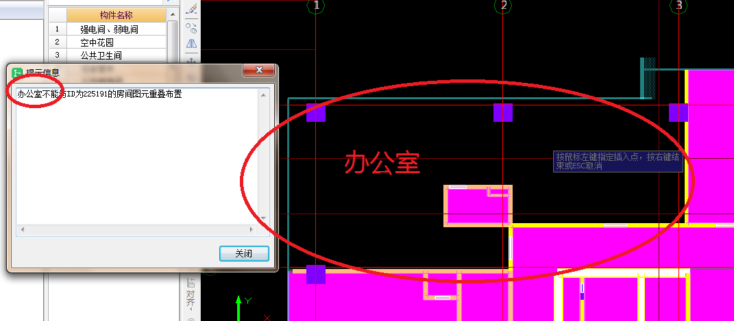 多邊