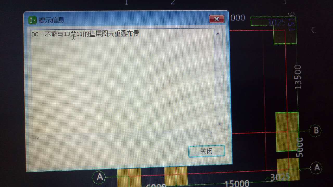 算量