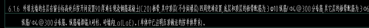 窗台板