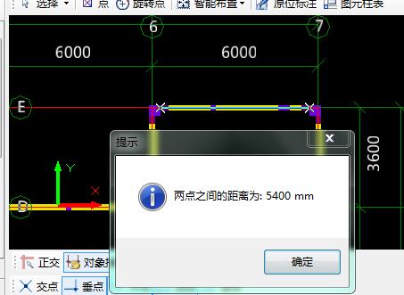 墙长
