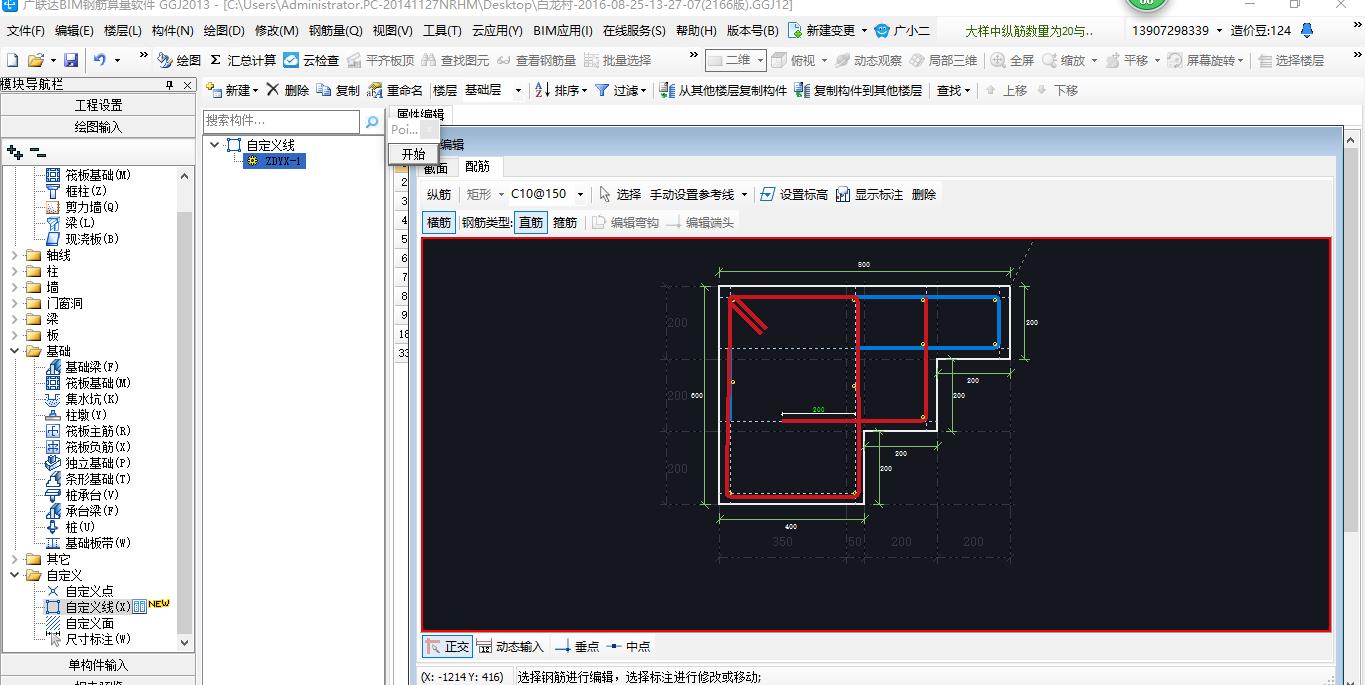 建筑行业快速问答平台-答疑解惑