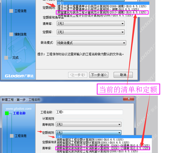 建筑行业快速问答平台-答疑解惑