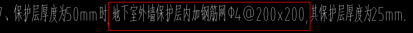 钢筋网