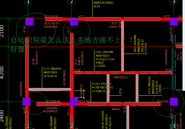 识别梁