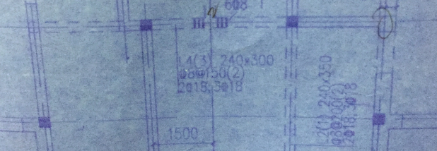 次梁
