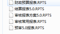 联达计价软件
