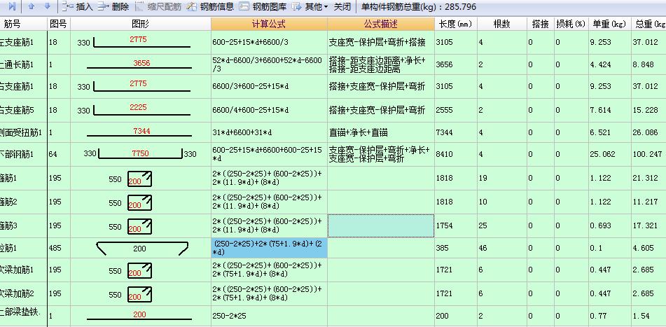 建筑行业快速问答平台-答疑解惑