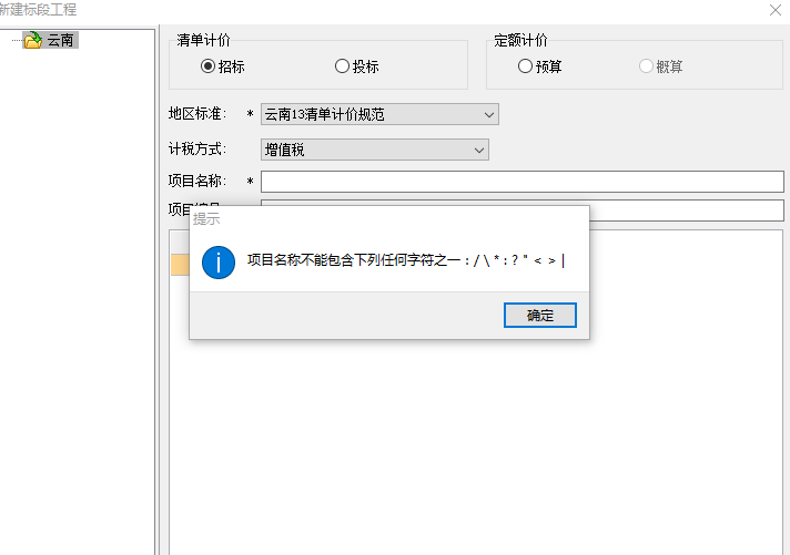 亂碼