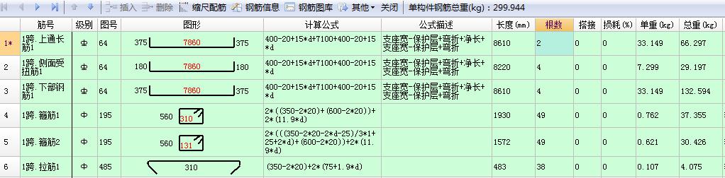 建筑行业快速问答平台-答疑解惑