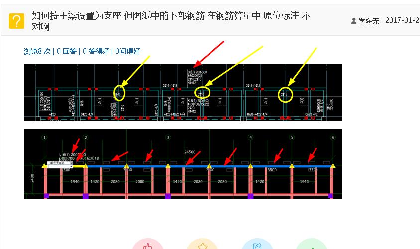 答疑解惑