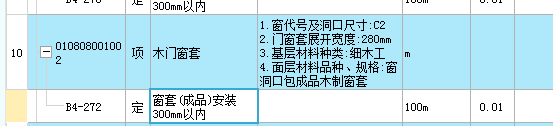 定額